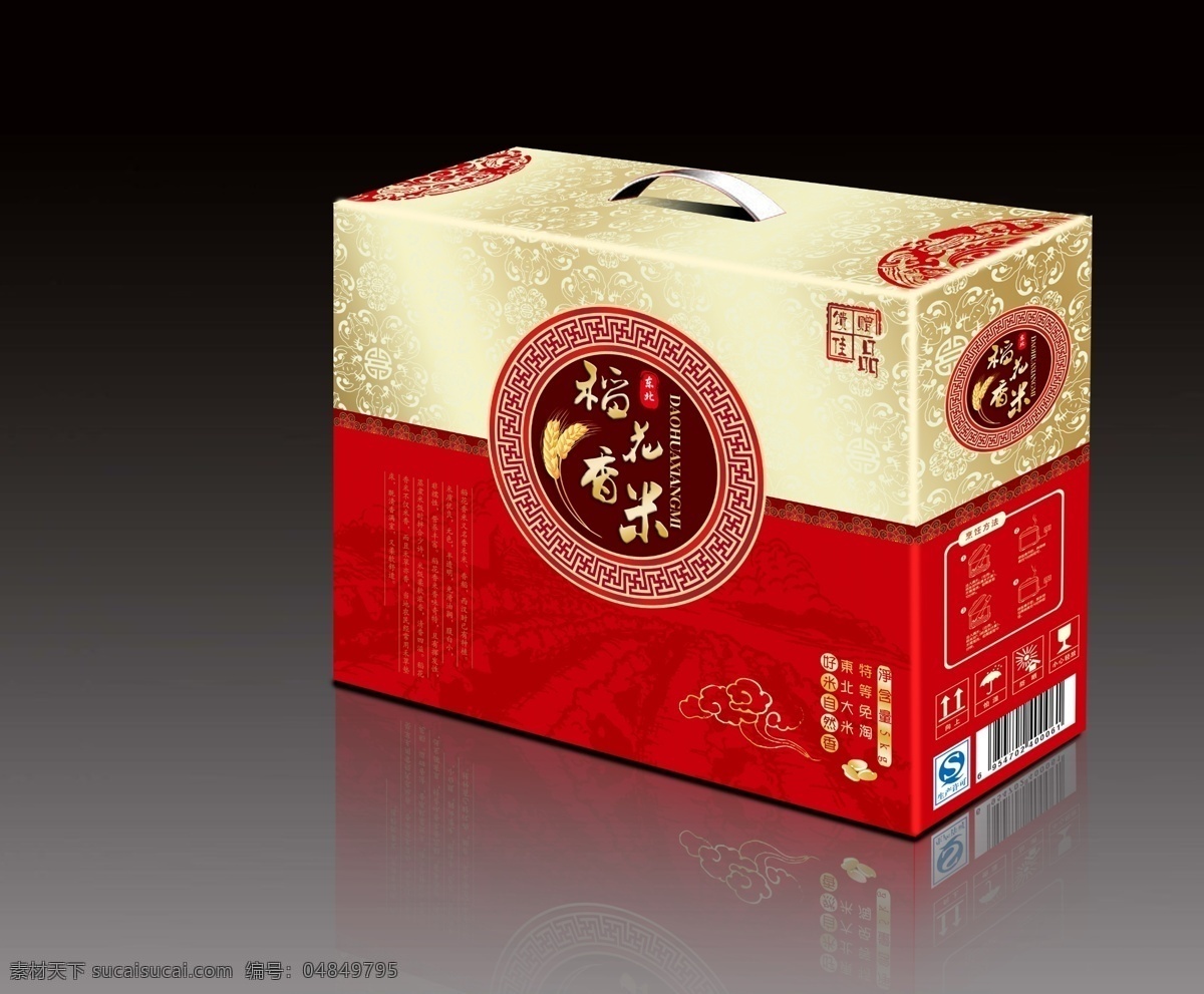 大米 包装 礼盒 中国风 原创设计 其他原创设计