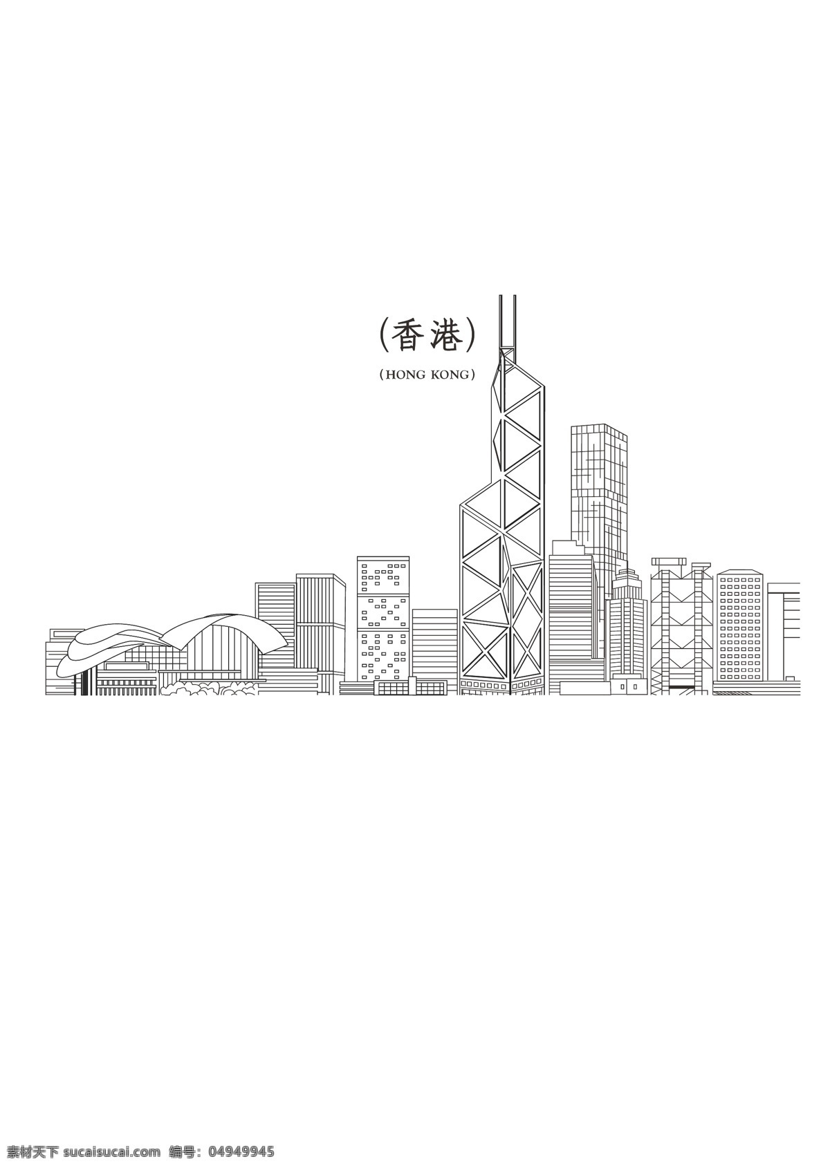 apec 香港 标志性 建筑 名胜古迹 标志图标 其他图标