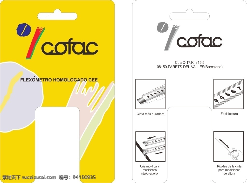 设计素材 模板设计 版面设计 包装设计 纸卡设计 白色