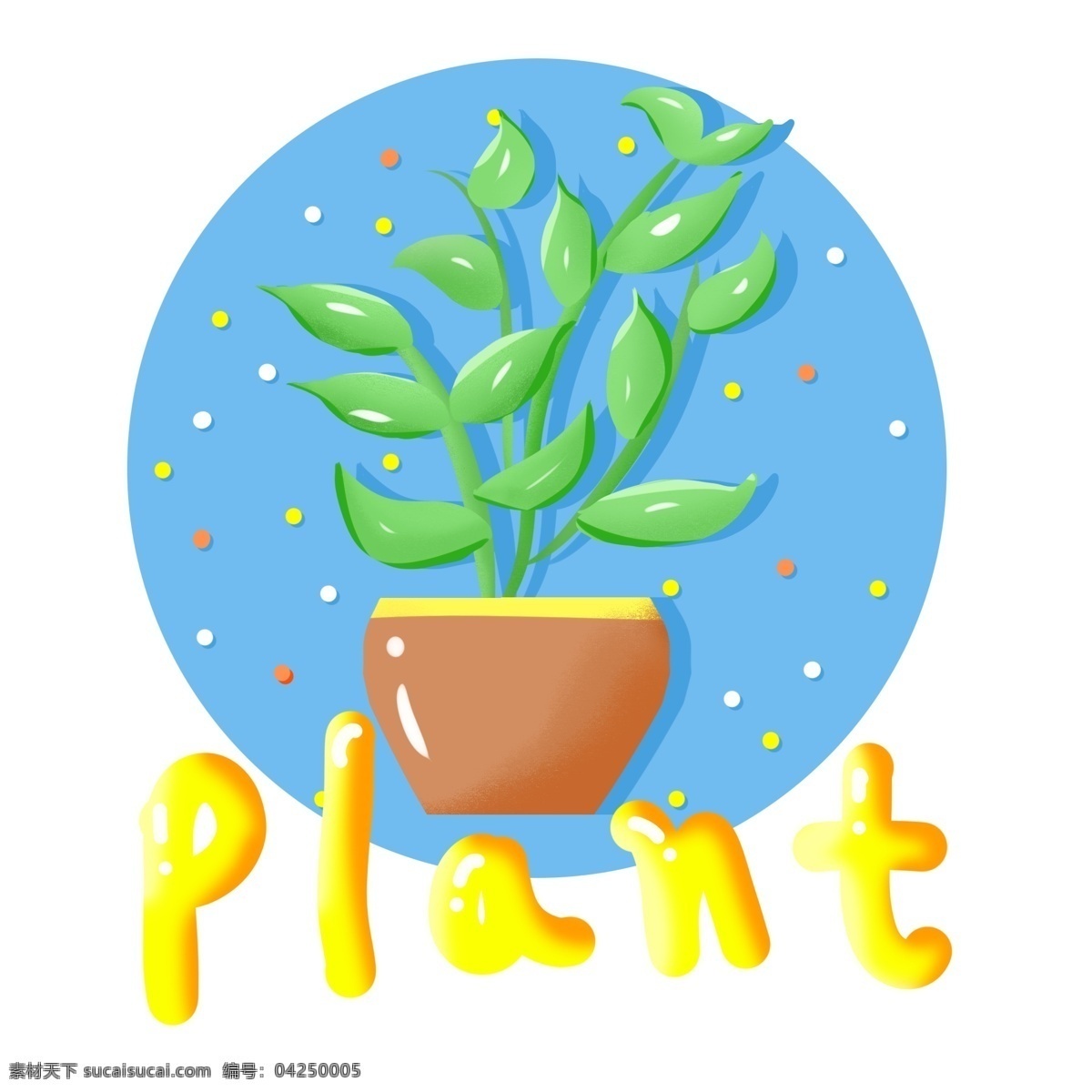 手绘 卡通 可爱 植物 盆栽 花盆 绿植 手绘植物