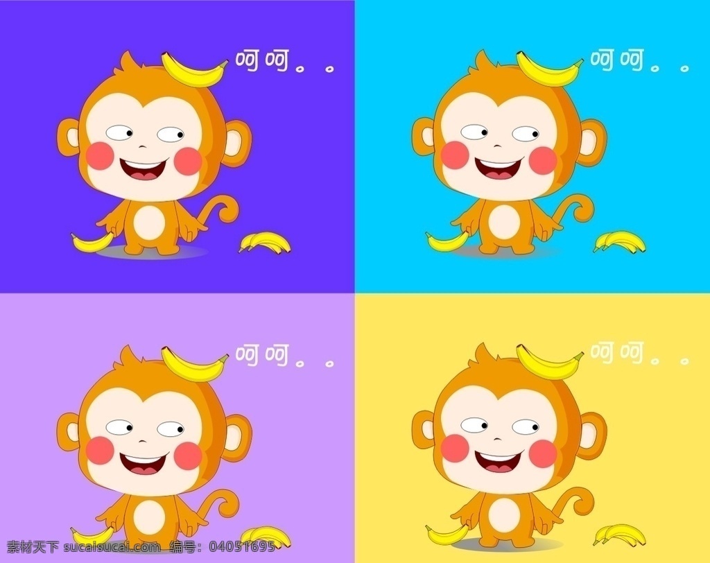 卡通 猴子 表情 可爱 动物 表情包 搞笑 贴图 矢量图 动漫动画 动漫人物