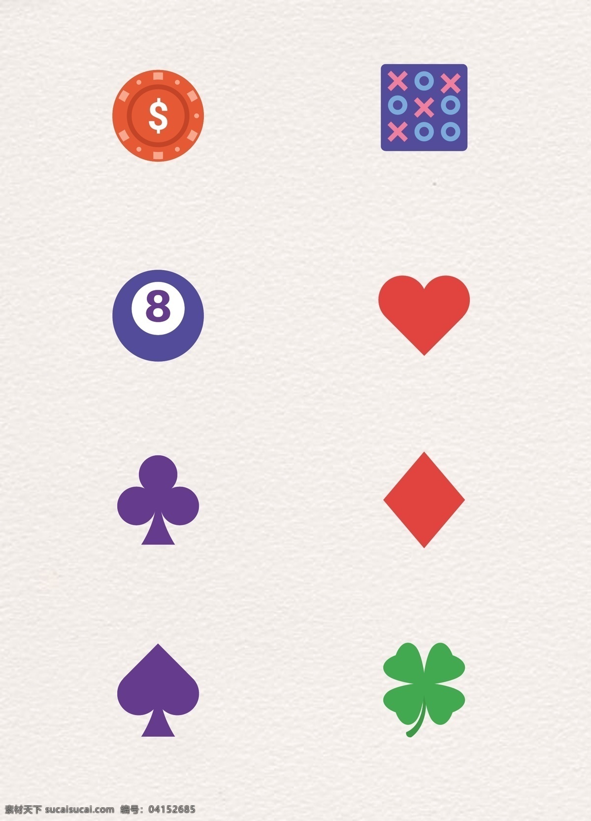 扁平化 赌博 娱乐 矢量 图标素材 卡通 扑克牌 筹码 五子棋 保龄球