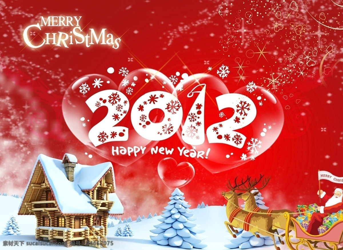 元旦新年彩页 元旦 新年 宣传单 彩页 红色背景 圣诞老人 房子 松树 雪屋 2012 爱心 星星