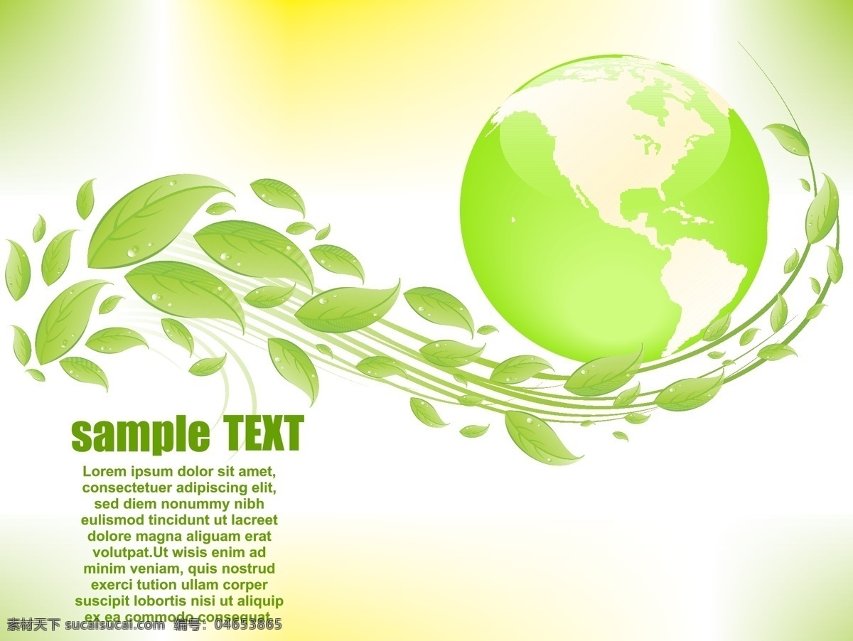 矢量 动感 地球 绿叶 环保 绿色 飘动 矢量素材 树叶 环保公益海报