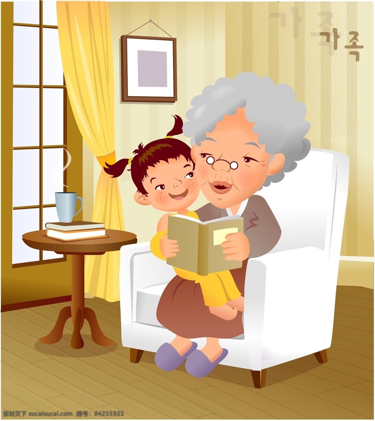 卡通 家庭 插画 矢量 人物 可爱 老奶奶 桌子 看书 讲故事 矢量素材 日常生活 矢量人物
