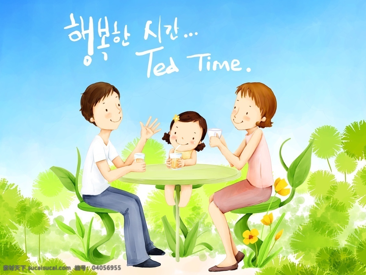 欢乐家庭 卡通漫画 韩式风格 分层 psd0014 设计素材 家庭生活 分层插画 psd源文件 青色 天蓝色