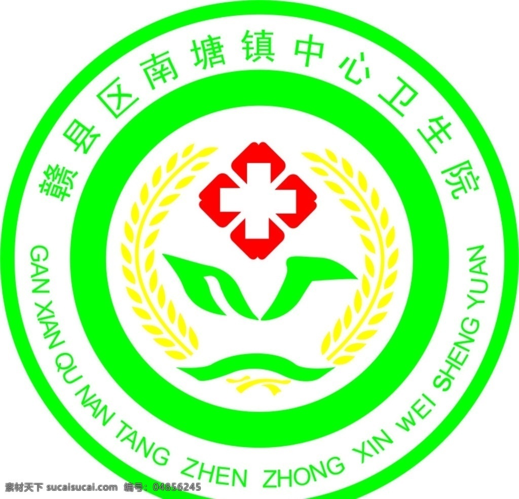 医院logo logo 南塘医院 医院图标 卫生院