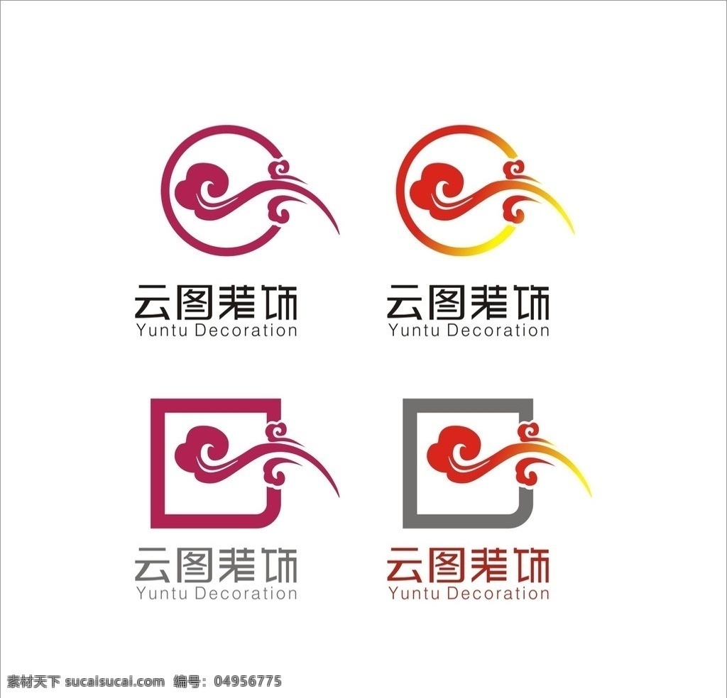 logo 广告装饰 装饰公司 标志 精美标志 广告公司 云 云图 名片 名片卡片 矢量