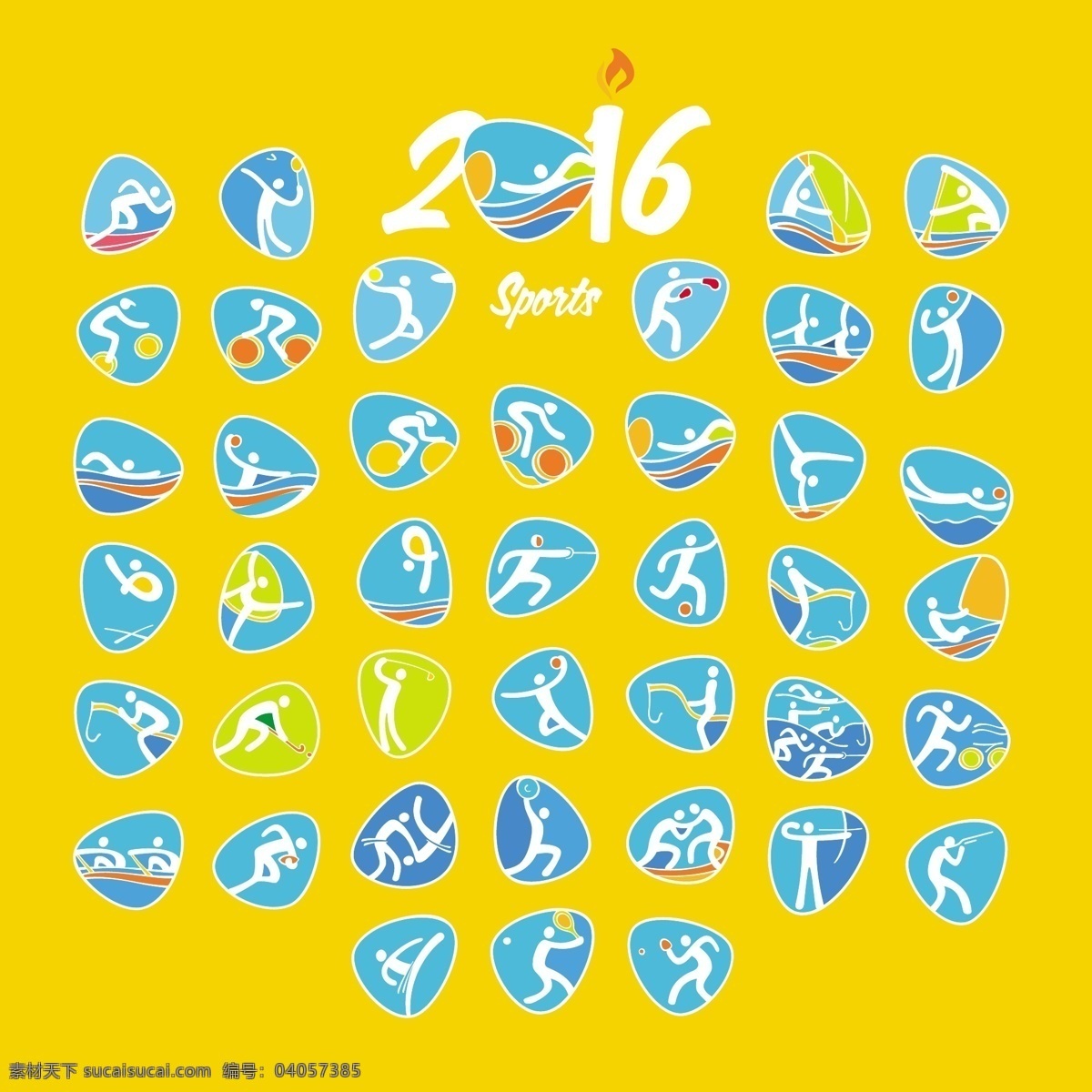里约 夏季 奥运会 符号 夏季奥运会 奥运会符号 rio 黄色