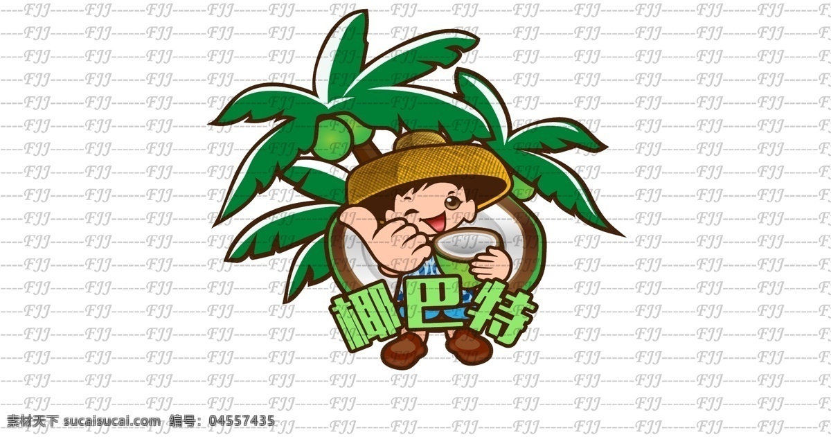 椰 巴特 logo 椰巴特 椰子 餐饮 标志 标志图标 企业