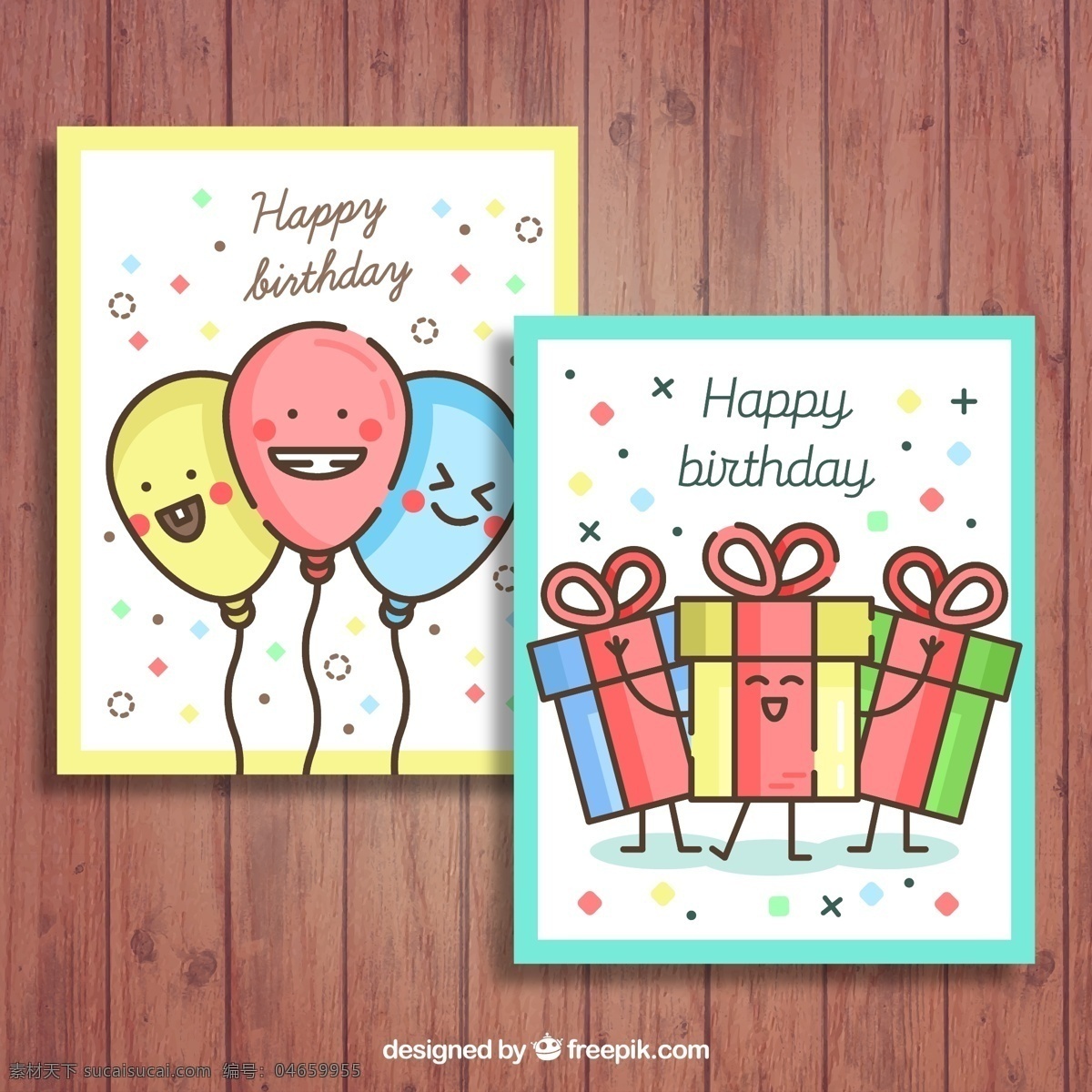 彩色 生日 气球 礼盒 祝福卡 表情 生日快乐 广告海报设计 名片卡片
