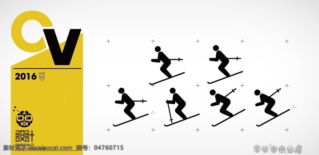 滑雪比赛 小人 公共 标示 可爱 剪影 男人 标志图标 公共标识标志 滑雪 比赛 滑雪板 冬季比赛 奥运会比赛 快捷 快 导视系统图标