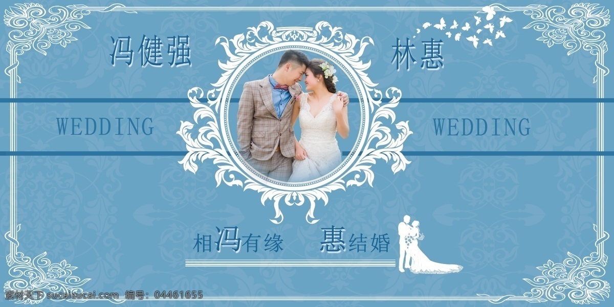 婚礼背景图 婚礼背景 婚礼布置 婚礼策划 主题婚礼 欧式婚礼 奢华婚礼 高档婚礼 时尚婚礼 豪华婚礼 布置婚礼 西式婚礼 舞台设计 展板模板