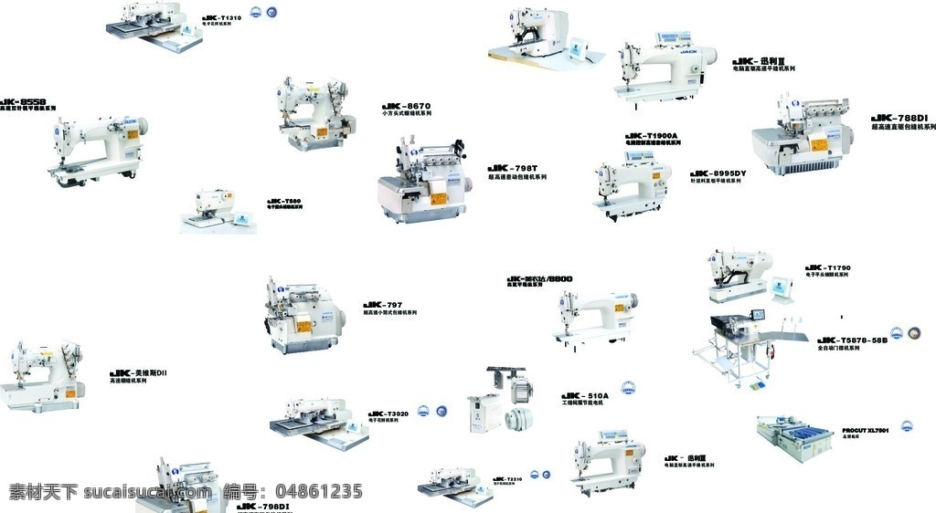 缝纫机 杰克缝纫机 缝纫机型号 锁边机 平车 电脑车 广告素材 高清 矢量