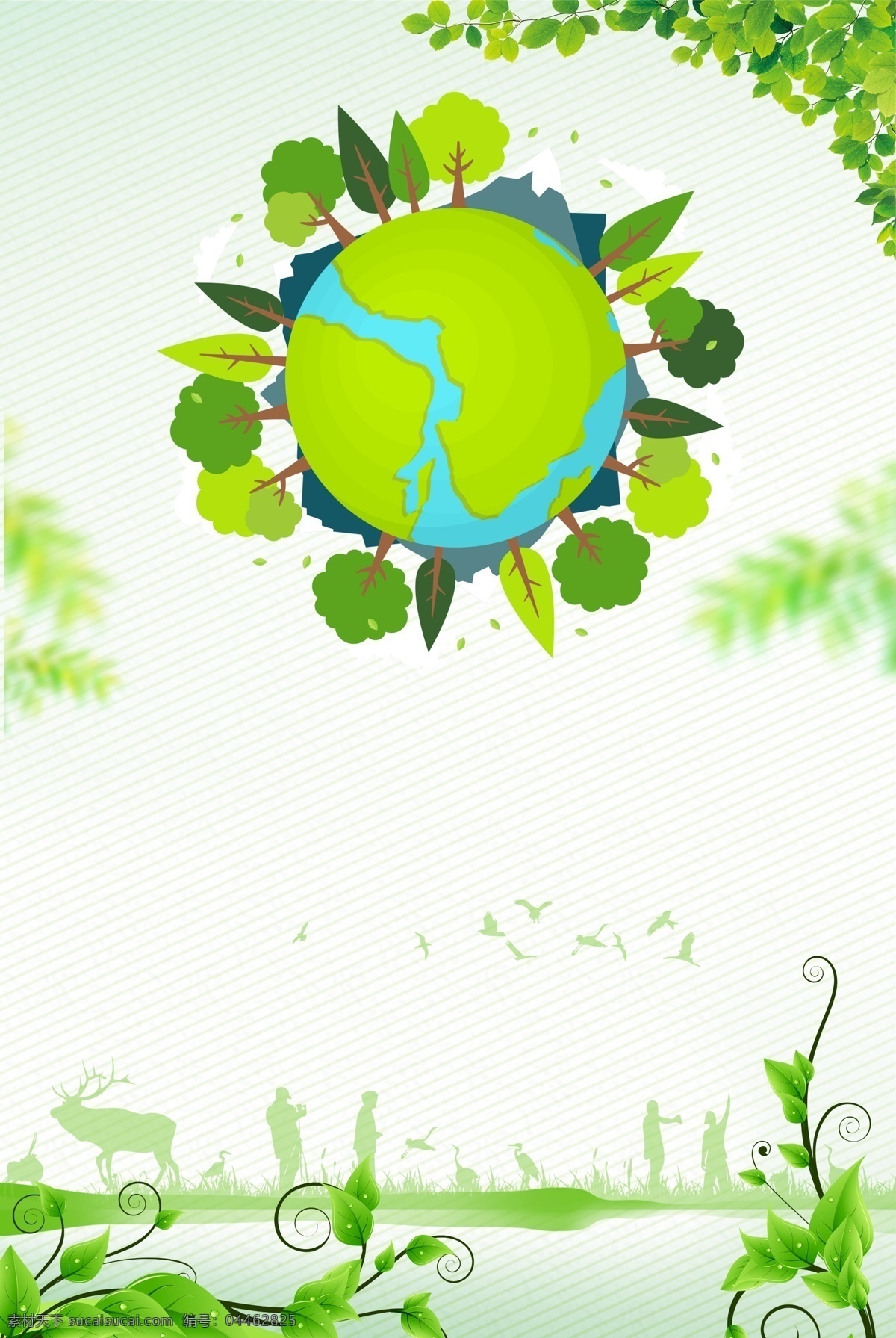 世界 湿地 日 绿色 地球 海报 世界湿地日 湿地日 清新 环保 绿色地球 绿色植物