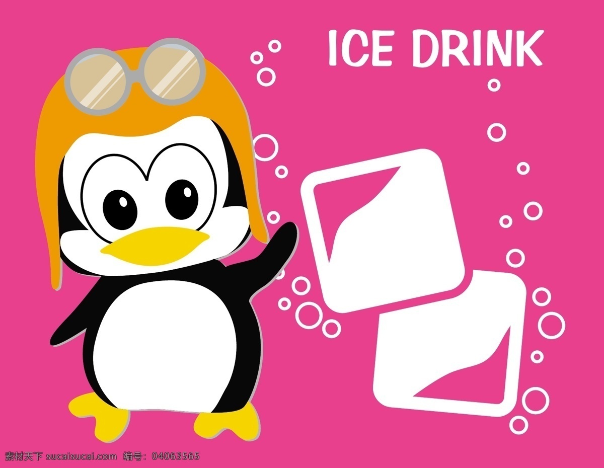 企鹅 冰 南极 动物 饮品 生物世界 野生动物