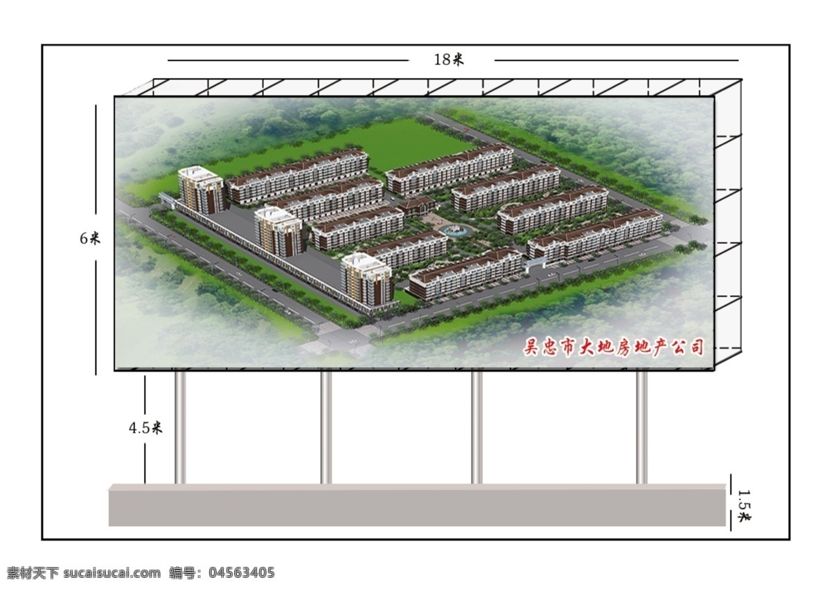 广告设计模板 户外 广告牌 效果图 画册设计 设计模板 矢量效果图 源文件 模板下载 擎天柱效果图 立柱效果图 其他画册封面