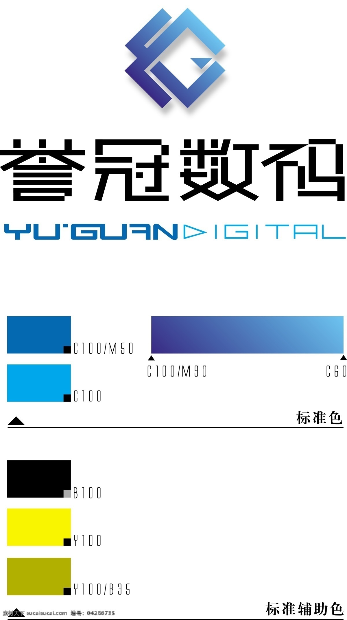 誉 冠 数码 标识标志图标 公共标识标志 矢量 模板下载 誉冠数码 誉冠 矢量图 现代科技