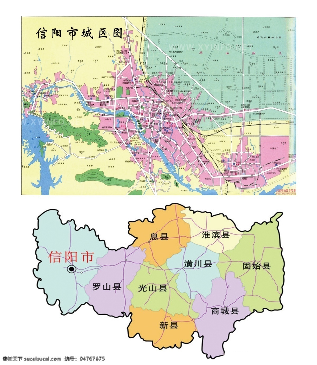 信阳市 城区 地图 详细 各县 城 各县城 白色