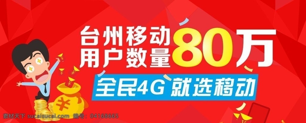 礼券 礼品券 抽奖券 提货券 新年 节日 微信活动 设计素材模板