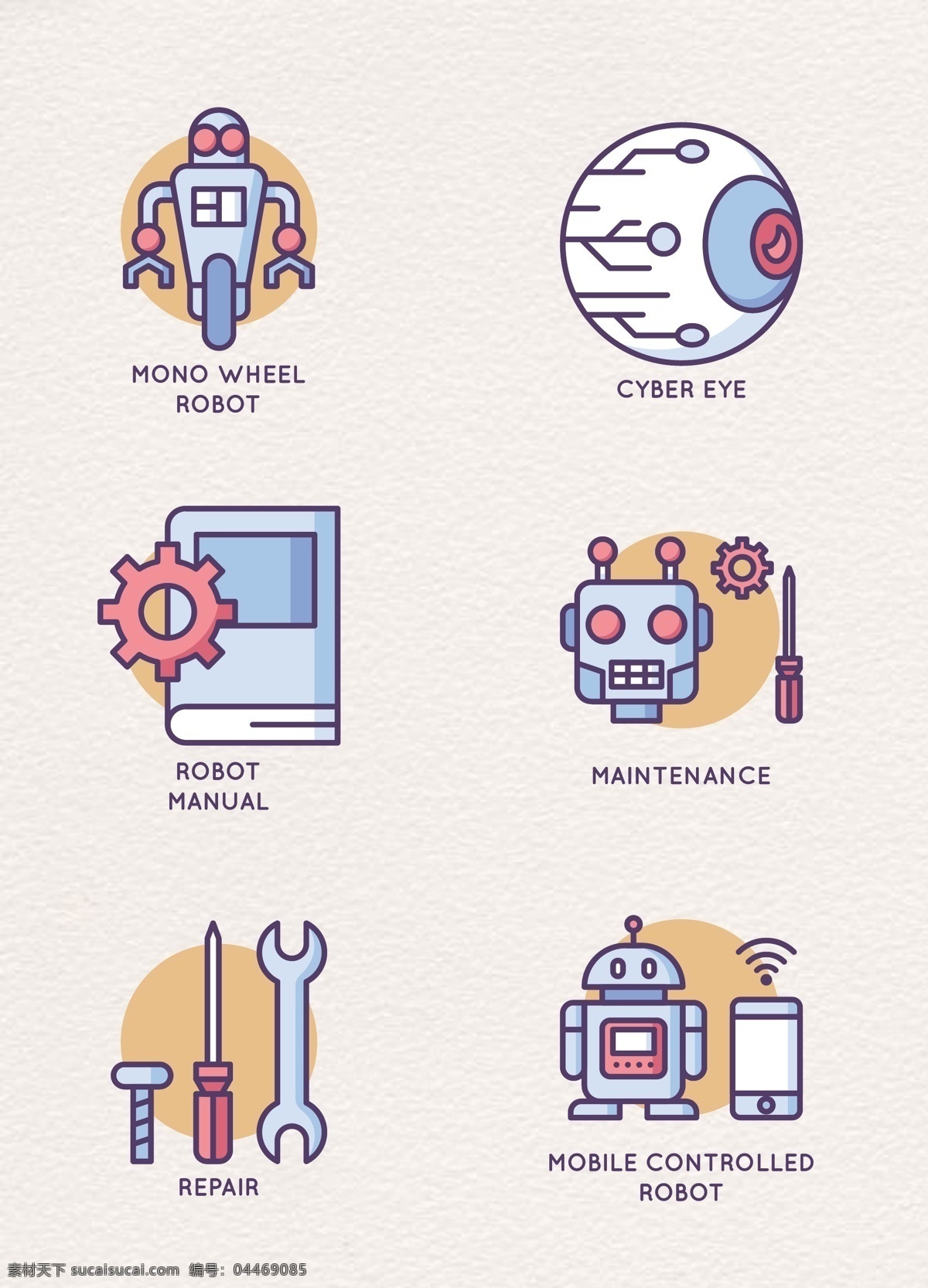 款 可爱 科技 智能 icon 卡通 多色图标 机器人图标