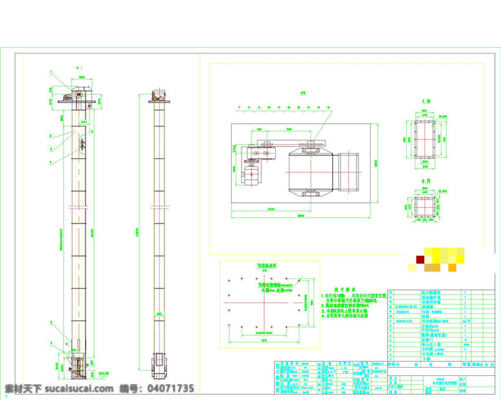 斗提机 cad 景观 图纸 cad效果 cad素材 cad机械 机械效果 机械 效果 图纸机械效果 机械图纸 dwg 白色