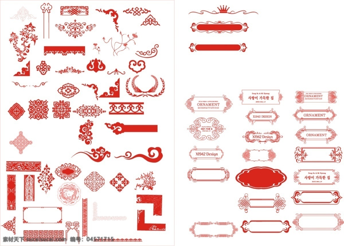 中国 古典 精品 花纹 红色 花边 祥云 中国古典 矢量图 花纹花边