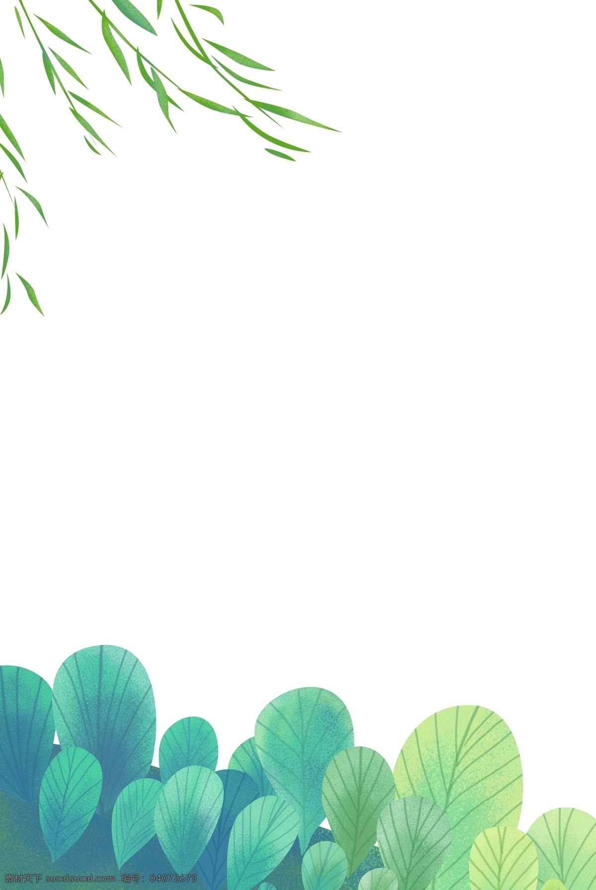 手绘 清新 植物 边框 春天 柳树 树叶 叶子 绿植 立春 海报边框 绿色 绿色边框 植物边框 插画