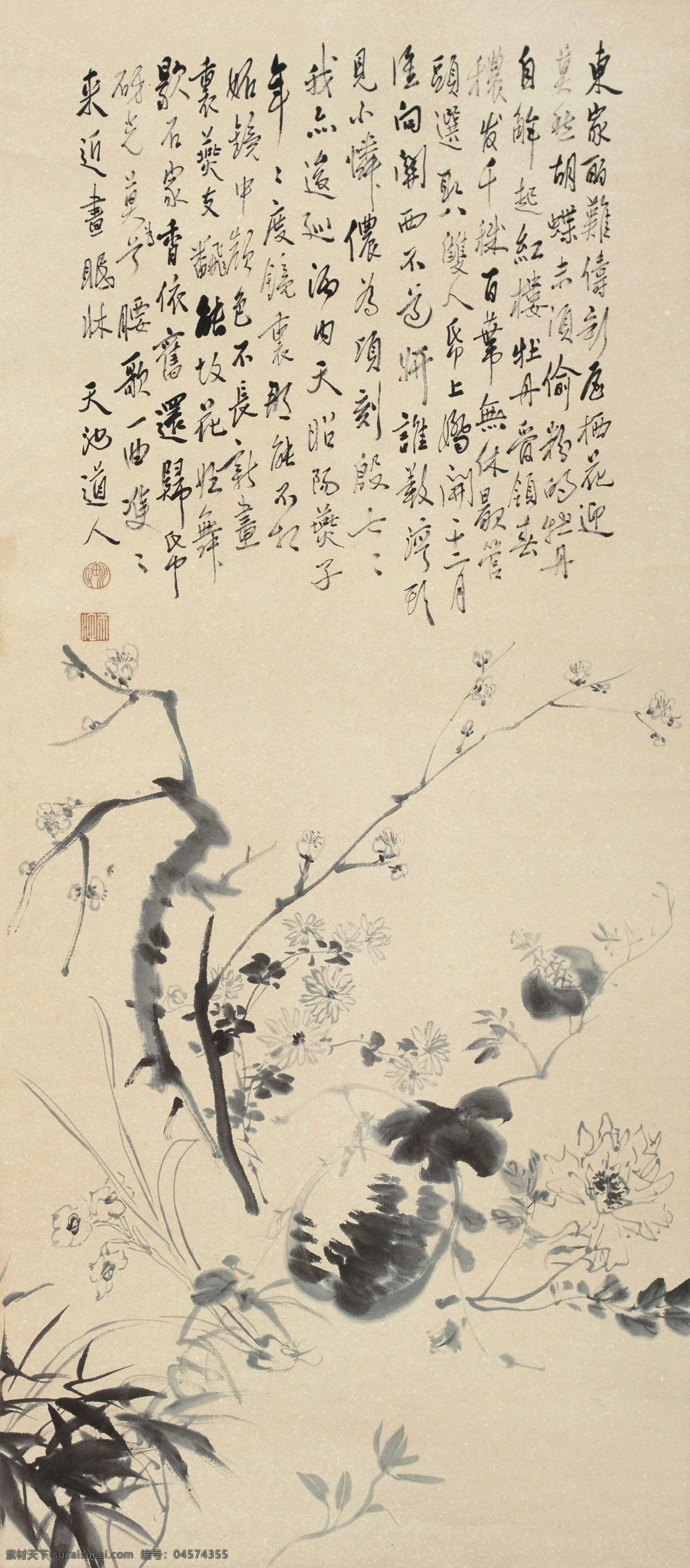 徐渭 花卉国画 文化艺术 国画 明朝 花卉 绘画书法