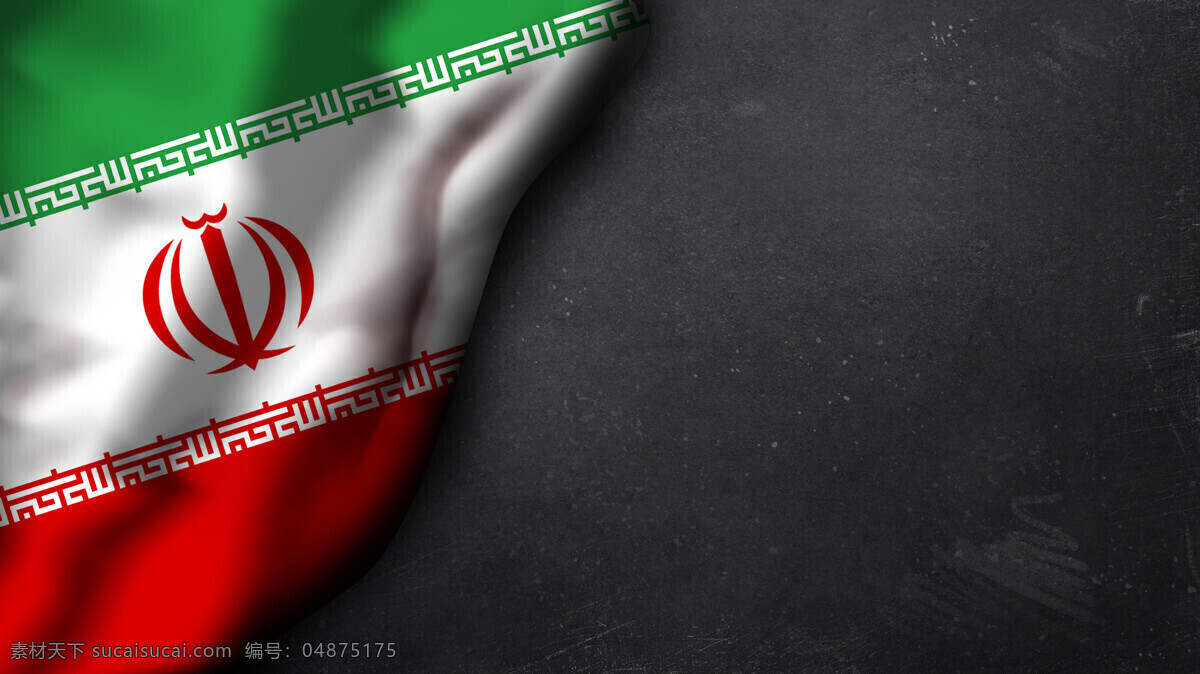 伊朗 国旗 背景 伊朗国旗 国旗背景 波斯文化 国旗图片 生活百科