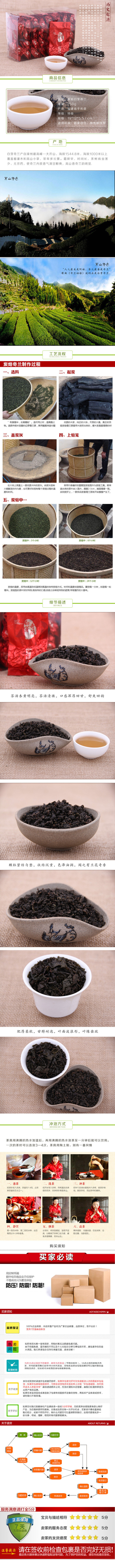 纯天然 茶叶 详情 茶饼 页 模板 普洱茶 淘宝茶叶 茶汤 茶底 白色