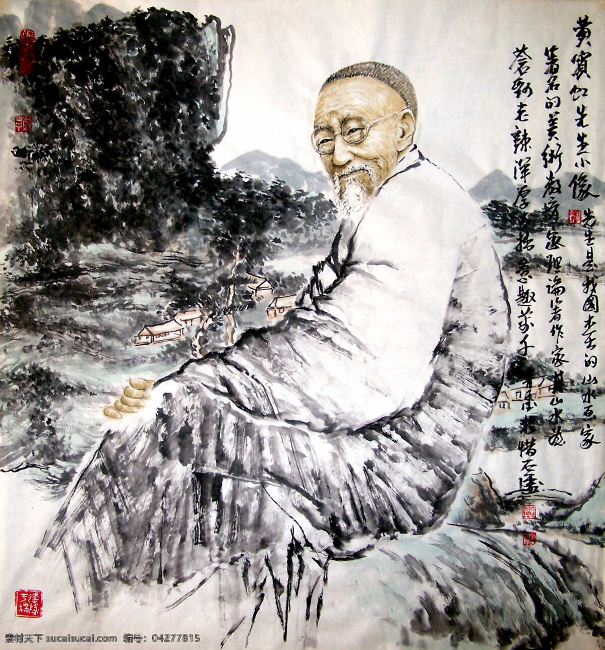 黄宾虹1 设计素材 人物画篇 中国画篇 书画美术 白色