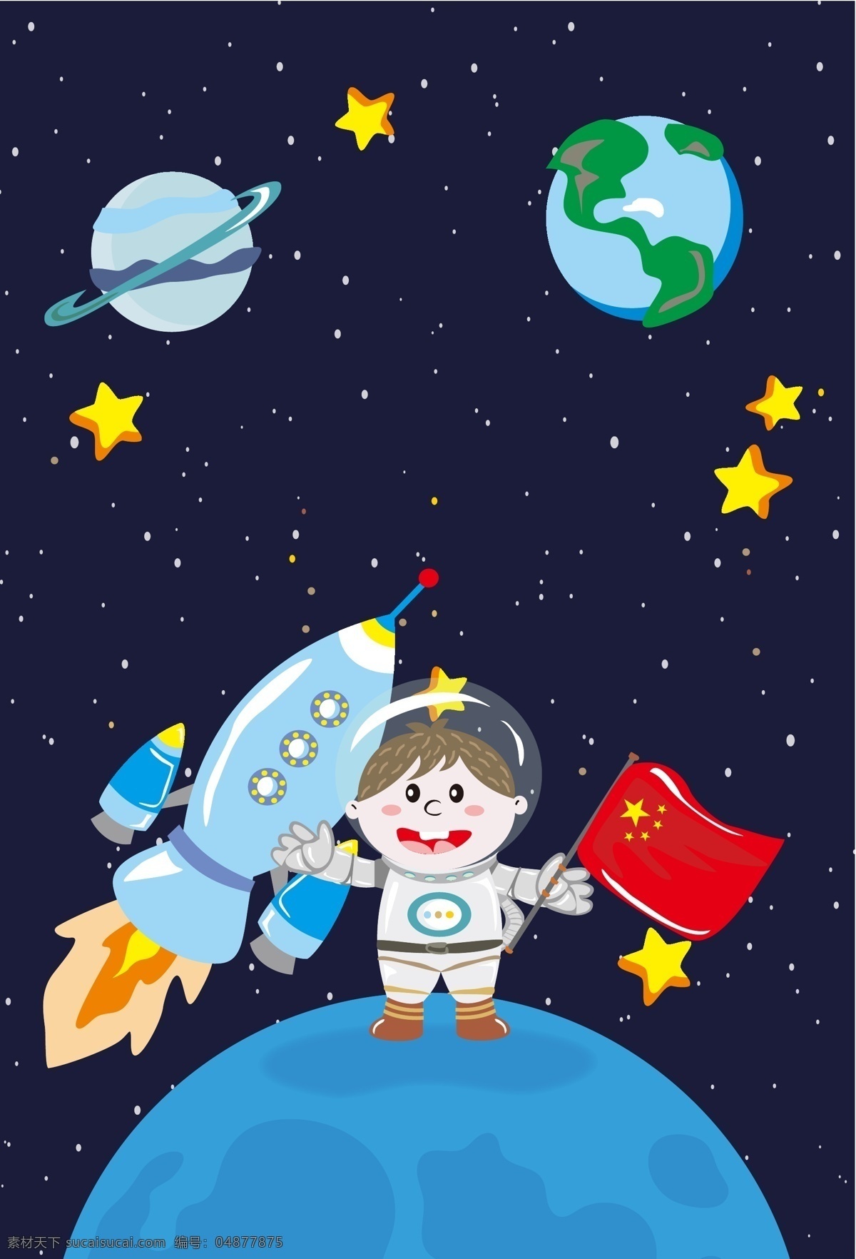 创意 人类 月球 日 海报 背景 月球日 宇航员 宇宙 星空 地球 星星