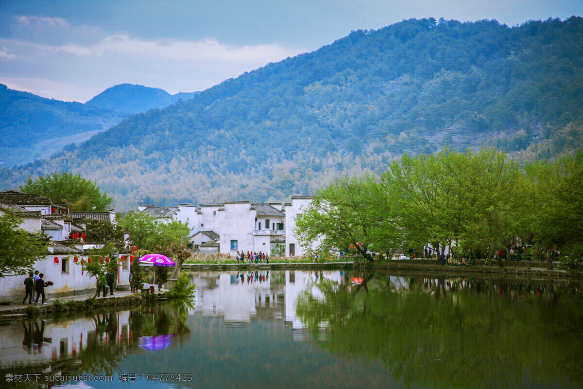 江南水乡宏村 江南水乡 徽派建筑 风景 安徽 宏村 柔美 自然景观 山水风景