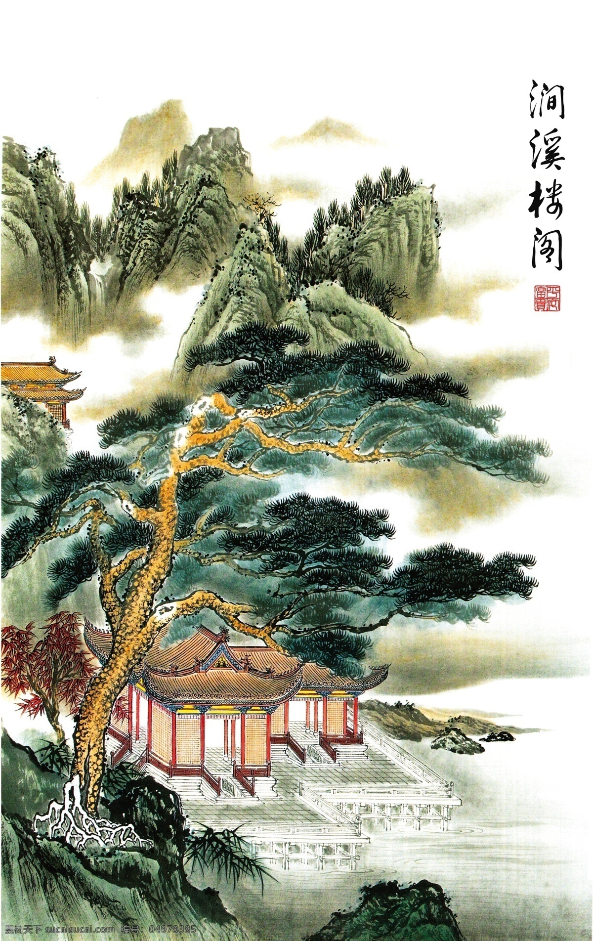 水墨山水画 工笔山水画 山水画 国画 水墨画 写意山水画 中国山水画 山水国画 山水风景 风景画 仿古画 古画 文化艺术 绘画书法