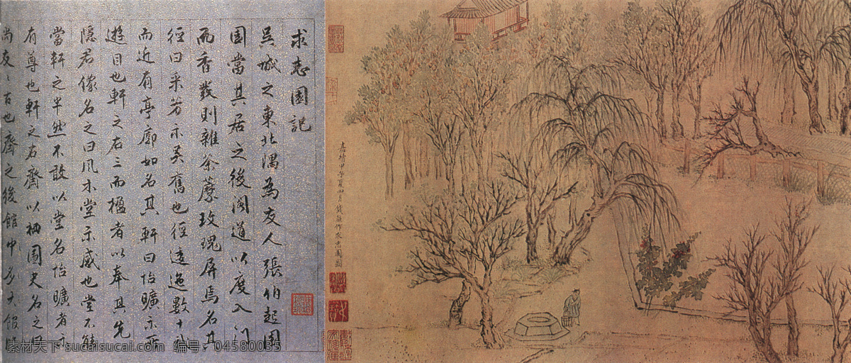 山水 名画 求 志 园 图 字画 山水画 文化艺术