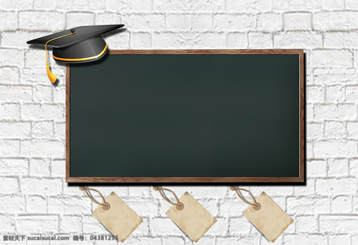 白色 墙壁 学士 帽 背景 黑板 边框 包装袋 学士帽 毕业 学习 砖墙 广告背景