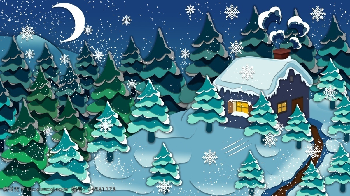 手绘 夜晚 树林 小屋 背景 月亮 星空 冬季 背景素材 冬天快乐 广告背景素材 冬天雪景