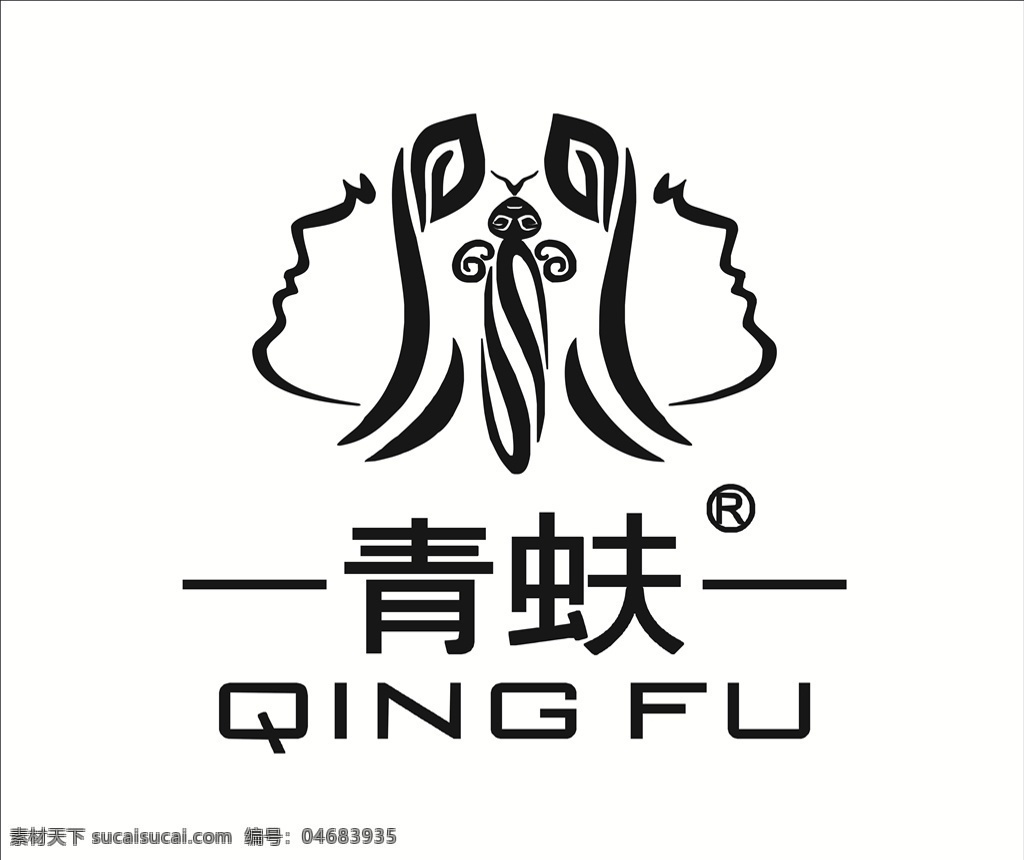 青蚨美容标志 青蚨 青蚨logo qingfu 标志
