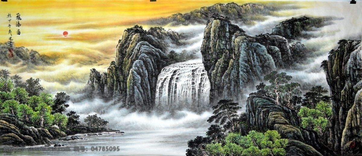 飞瀑图 李凤春 国画 山水 风景 中国画 文化艺术 绘画书法