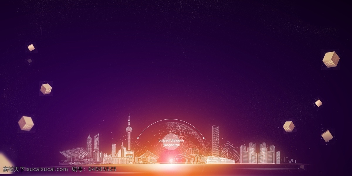 简约 紫色 城市 建筑 背景 科技 现代空间 空间 3维空间 设计素材 模板下载 科技背景