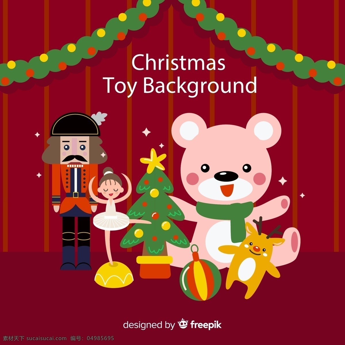 可爱 圣诞 玩具 松枝 圣诞树 芭蕾舞女孩 玩偶熊 玩具锡兵 矢量 高清图片