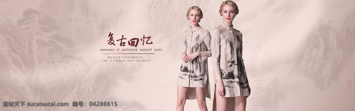 2015 女装 海报 淘宝素材 淘宝设计 淘宝模板下载 灰色