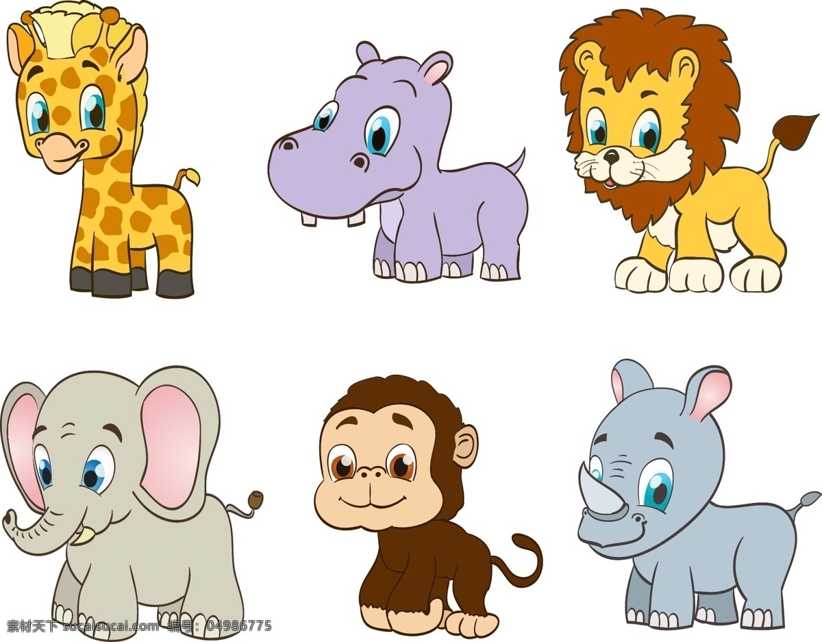 卡通动物 卡通 长颈鹿 狮子 犀牛 猴子 大象 河马