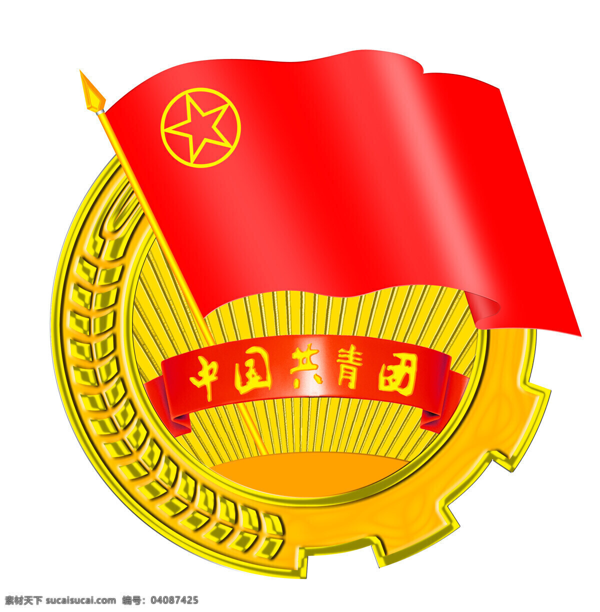 团徽 中国 共青团 标志图标 公共标识标志 设计图库