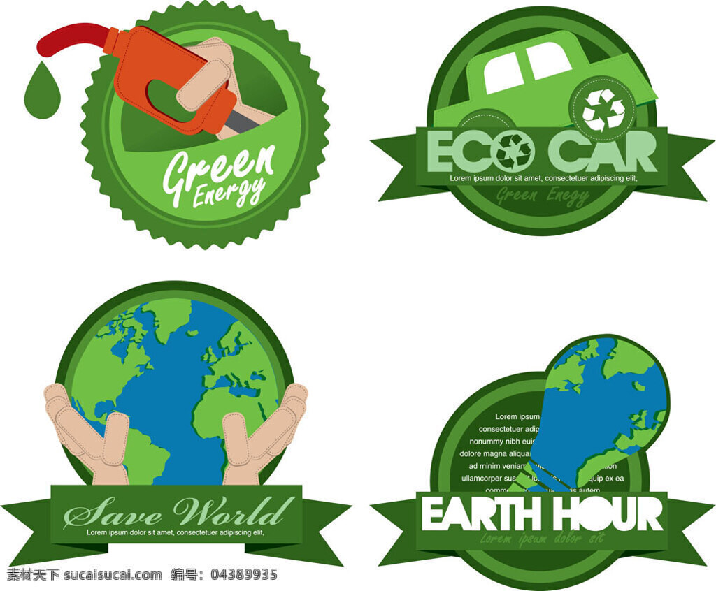 环境保护 海报 模板下载 保护地球 绿色环保海报 节能环保 保护环境 空间环境