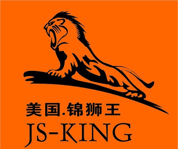雄狮王 锦狮王的标志 狮子 标志 企业 logo 标识标志图标 矢量