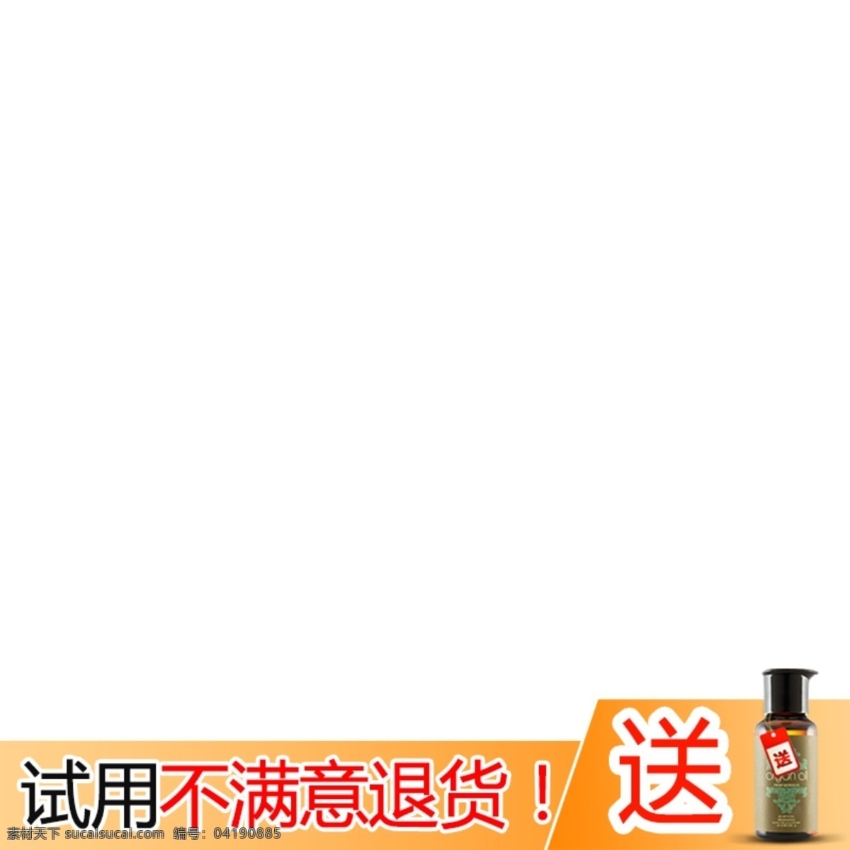 主 图 标签 背景 淘宝 电商 直通车 科幻 促销 推广 主图 科技 商务 主图标签 6.18
