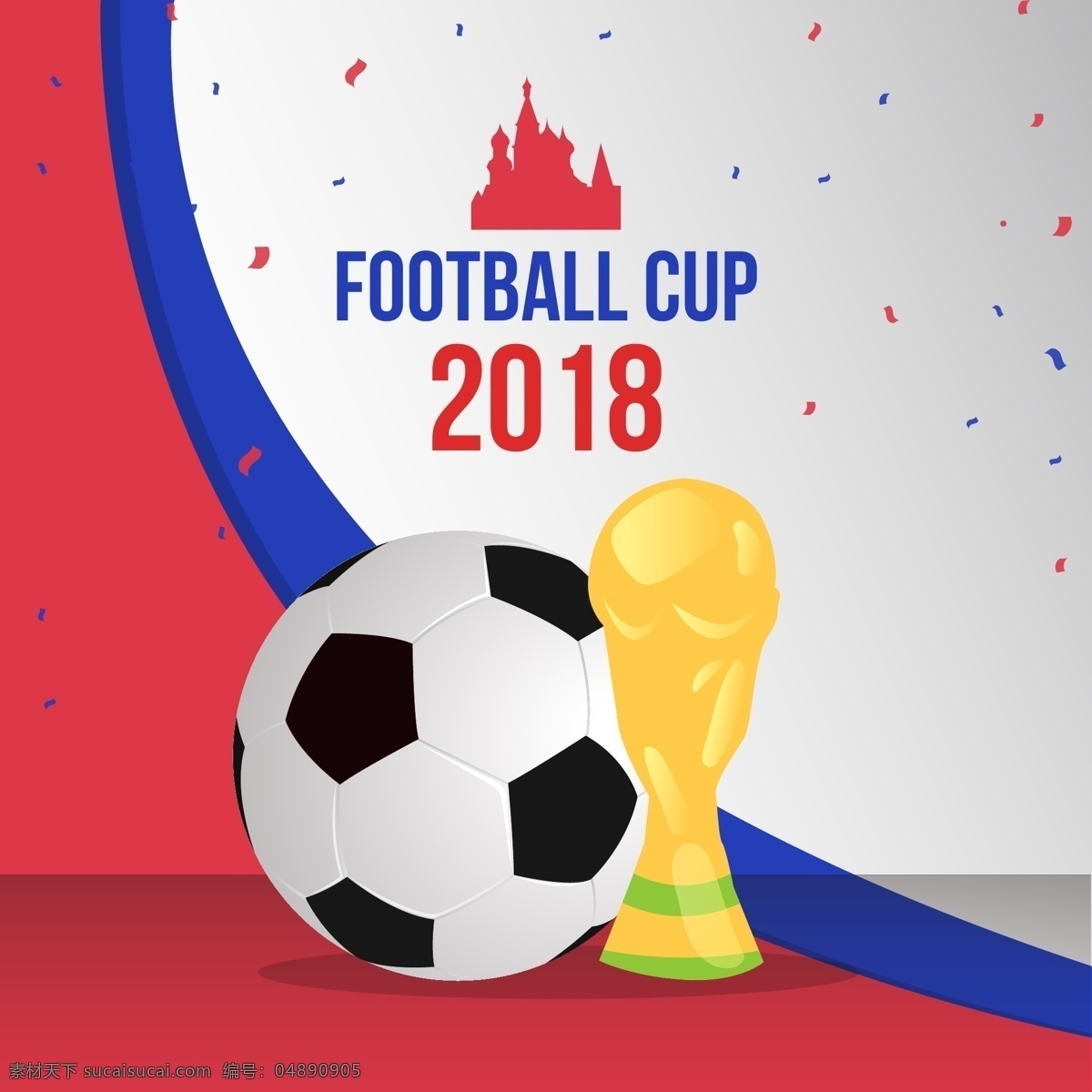 2018 世界杯 足球赛 足球 足球矢量图 足球素材