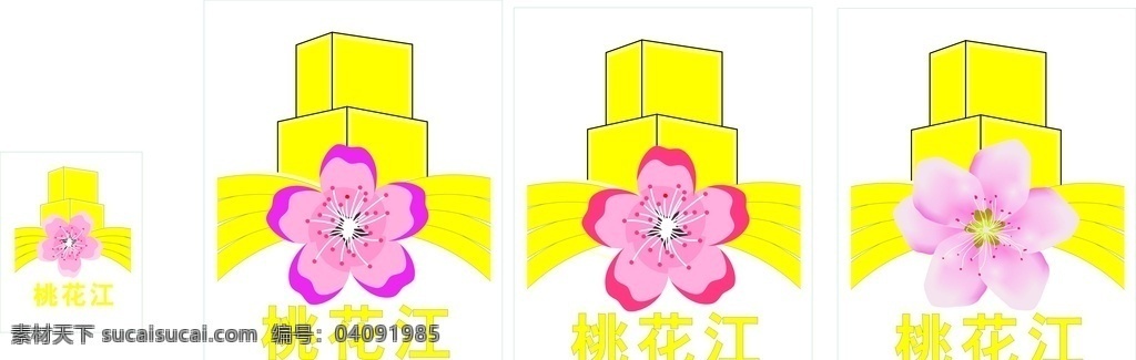 桃花江 logo 制作 宣传 桃花 设计制作 标志图标 其他图标